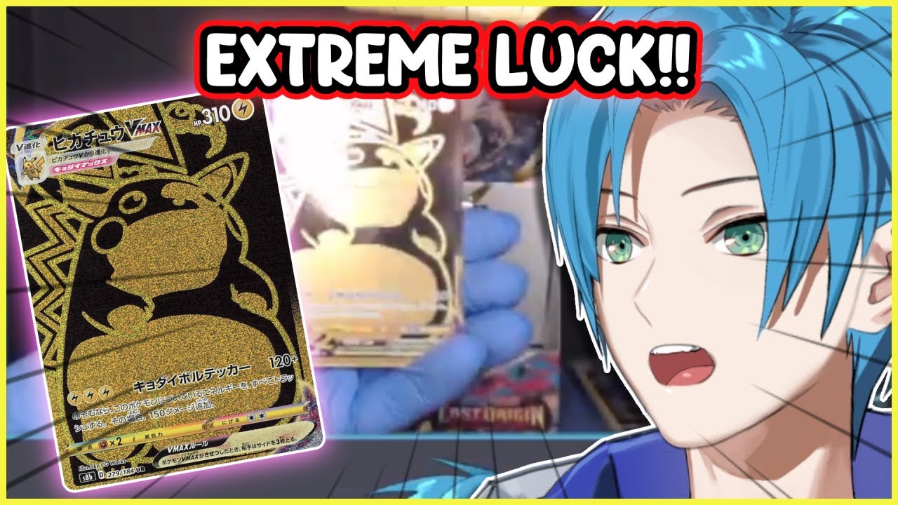 EVERYBODY FREAKS OUT WITH ALTARE'S PULL! 【Holostars EN】