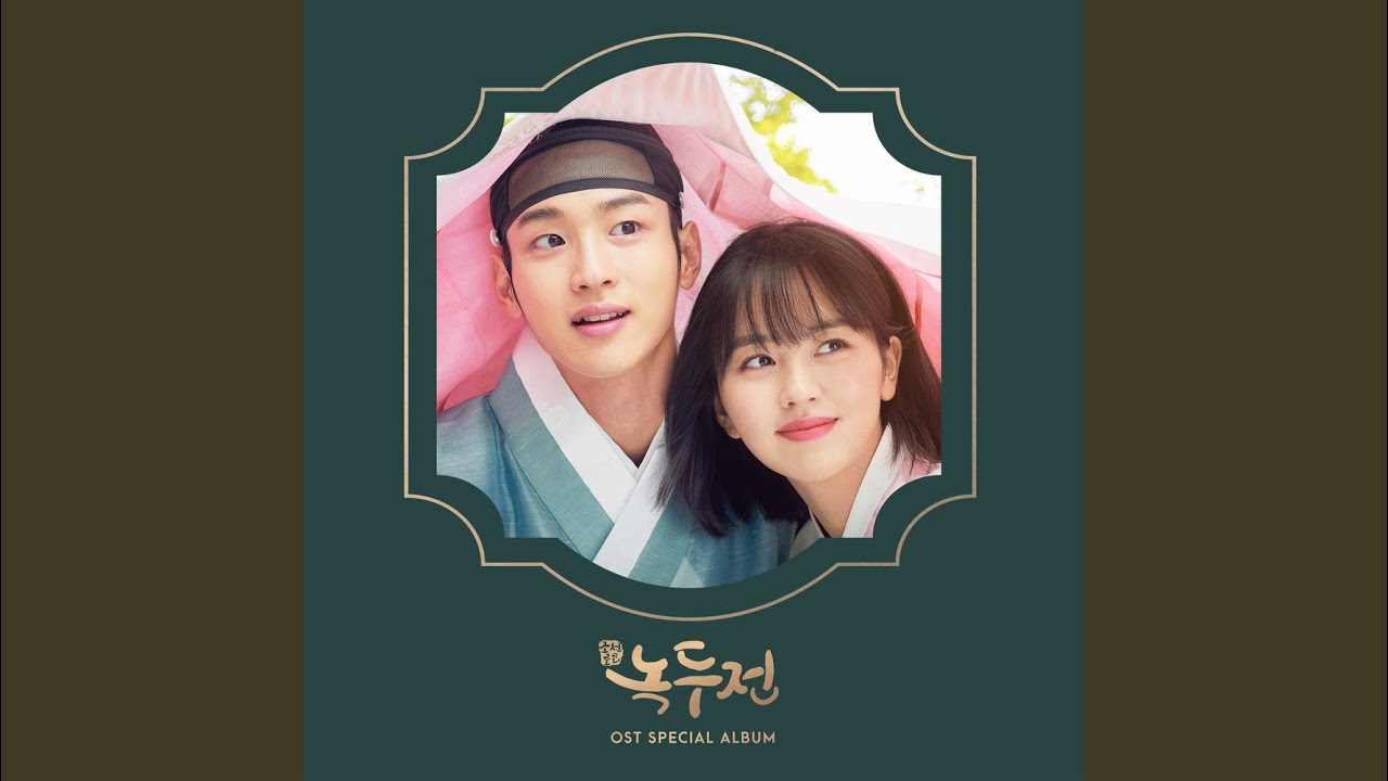 그네터