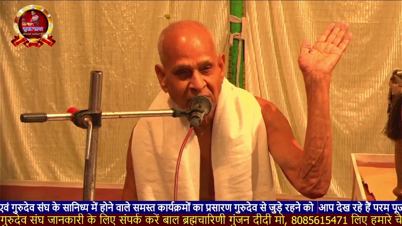 मंगल प्रवचन इटावा लालपुरा दिगंबर जैन मंदिर क्षुलक जी मुखारविंद से 