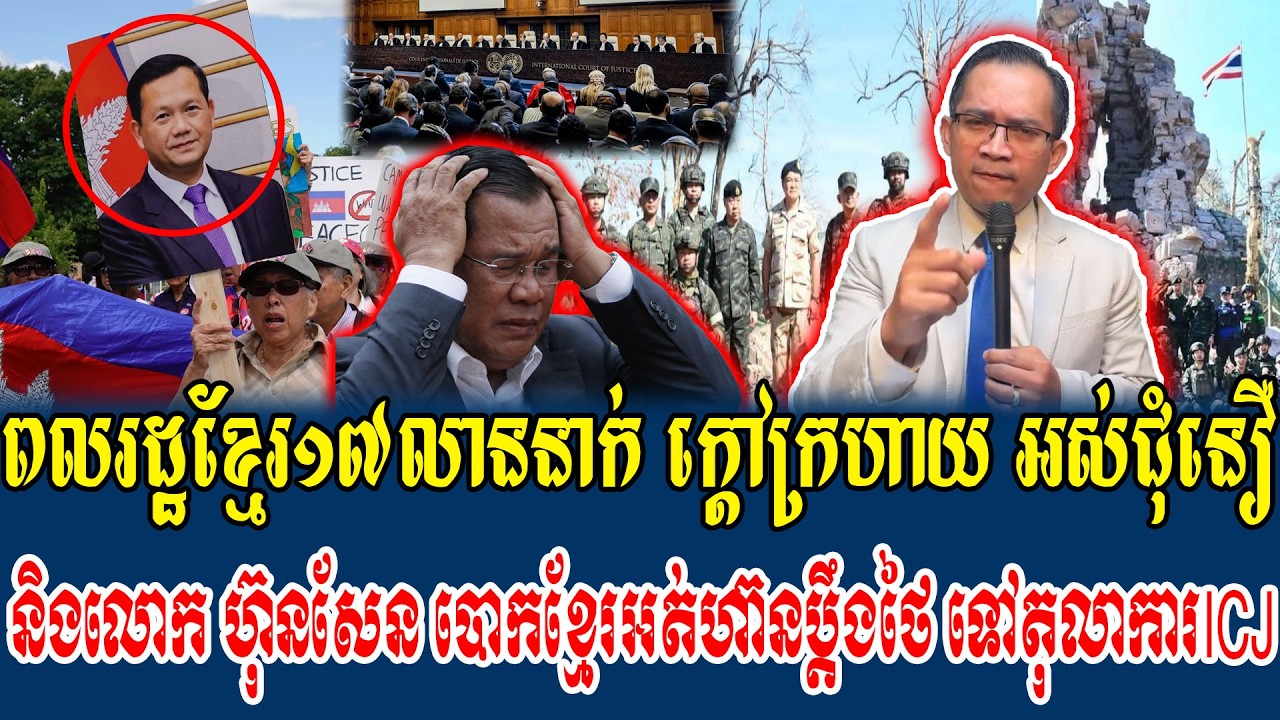 22/02/2026 Mr Muong Nareth Live Talk Show Khmer News Update Khmer-Thai border issue Hun Manet