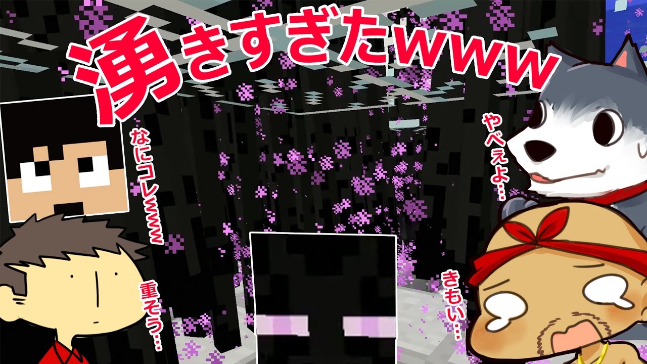 【カズぽこくら】湧きすぎたwww エンダーマントラップ遂に完成！Part23 前編