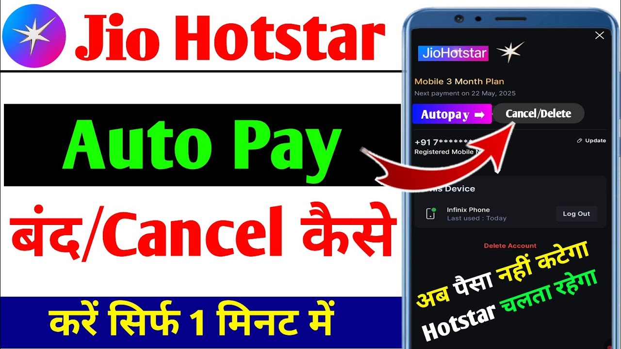 Jio Hotstar Autopay Kaise Band Kare | How to Cancel Jio Hotstar Subscription Autopay