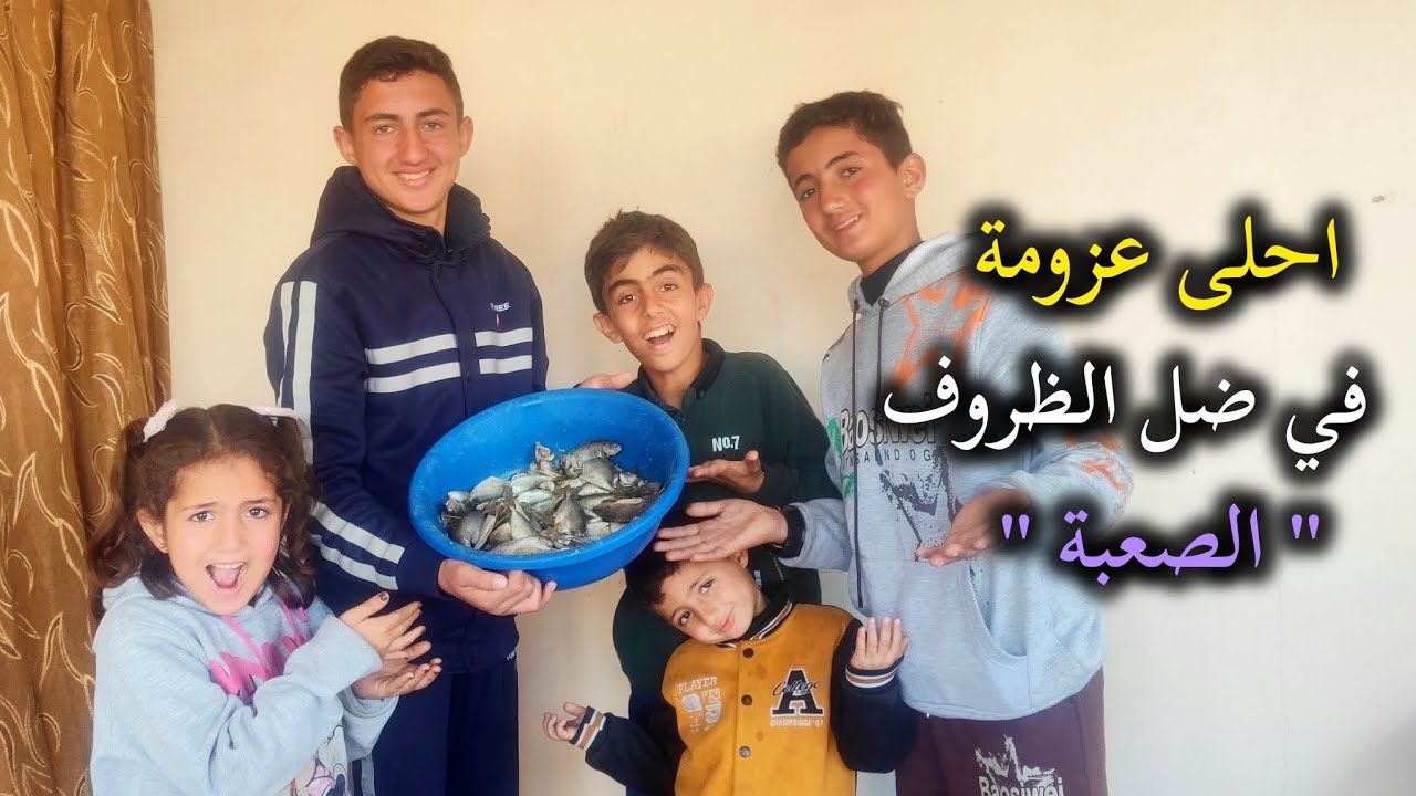 اللمة الحلوة برمضان مع عائلة ميرا واخواتها رغم الحـ*رب 💥👀 || 