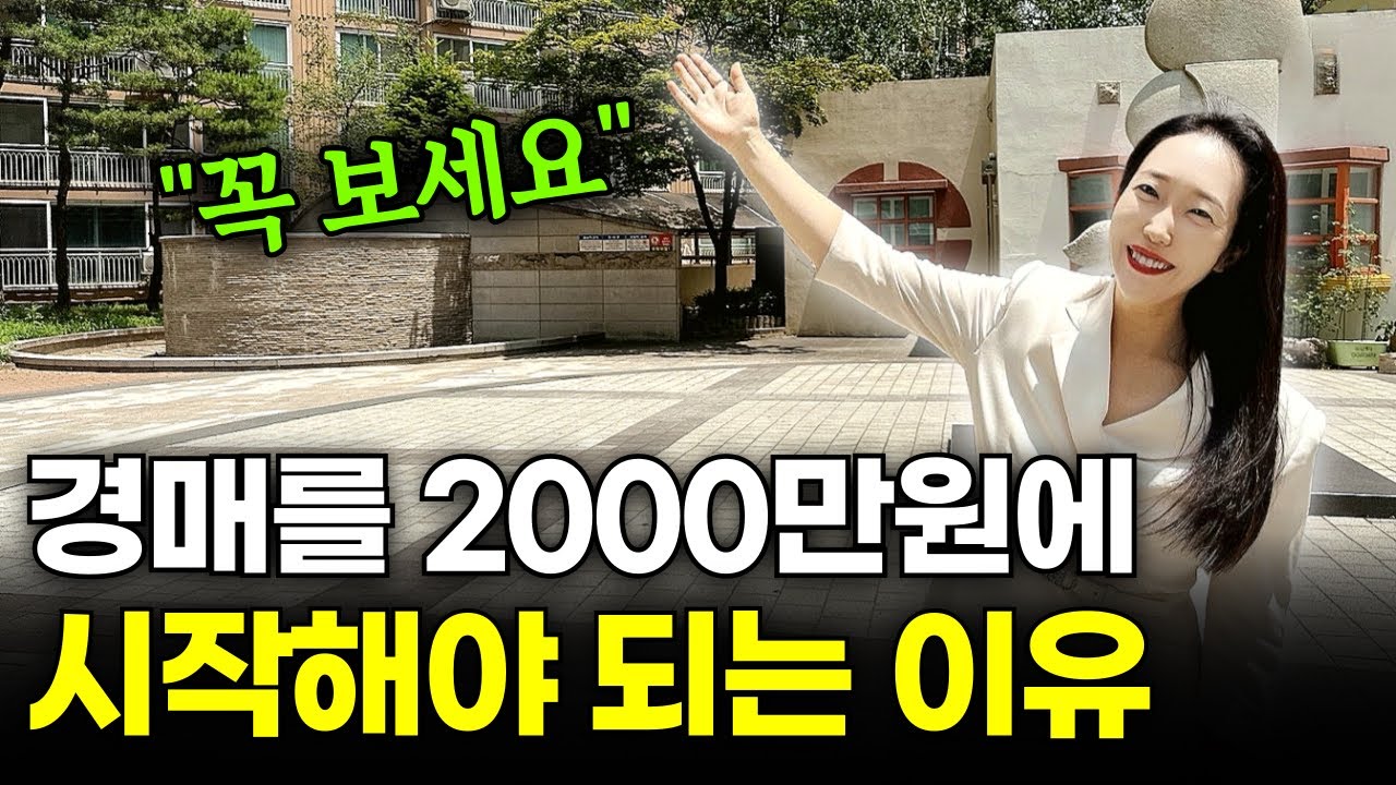 소액이 고액보다 돈 더 버는 이유 ’정확히‘ 알려드릴께요!ㅣ월세모닝콜 TV 세연쌤