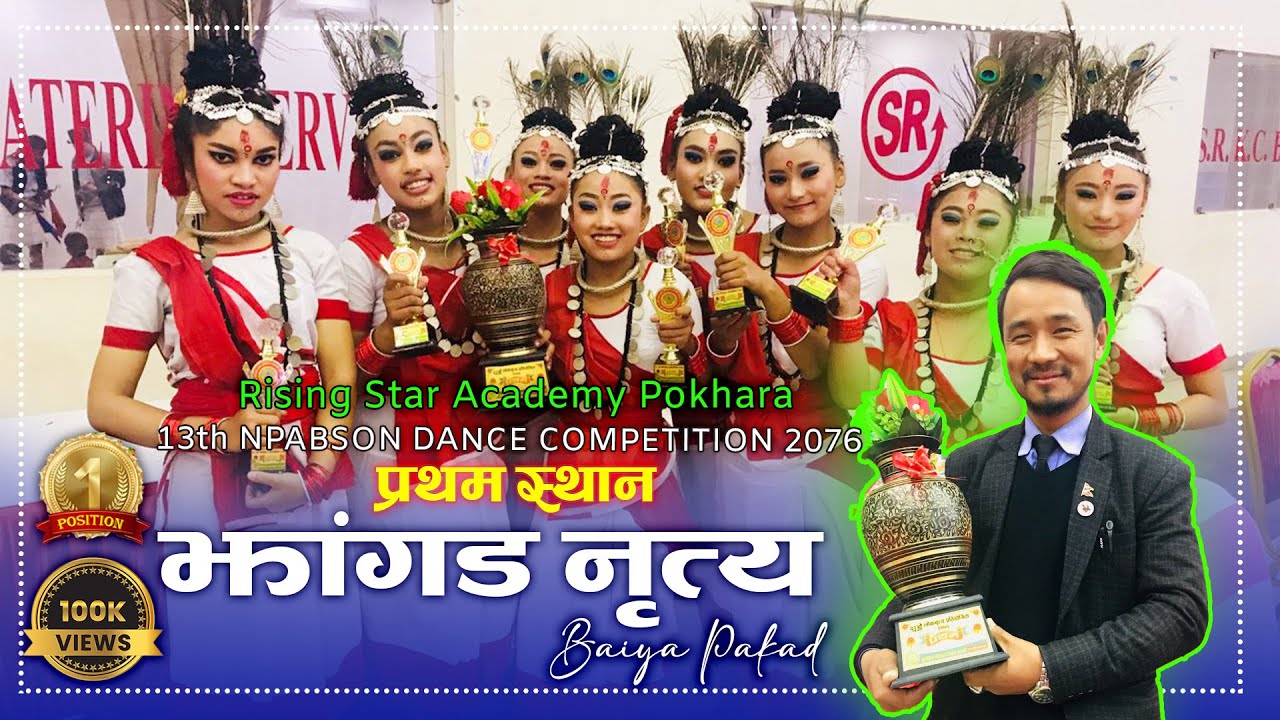 Jhangad Dance // NPABSON Pokhara  Winner // 1st Position // 13th NPABSON DANCE COMPETITION 2076