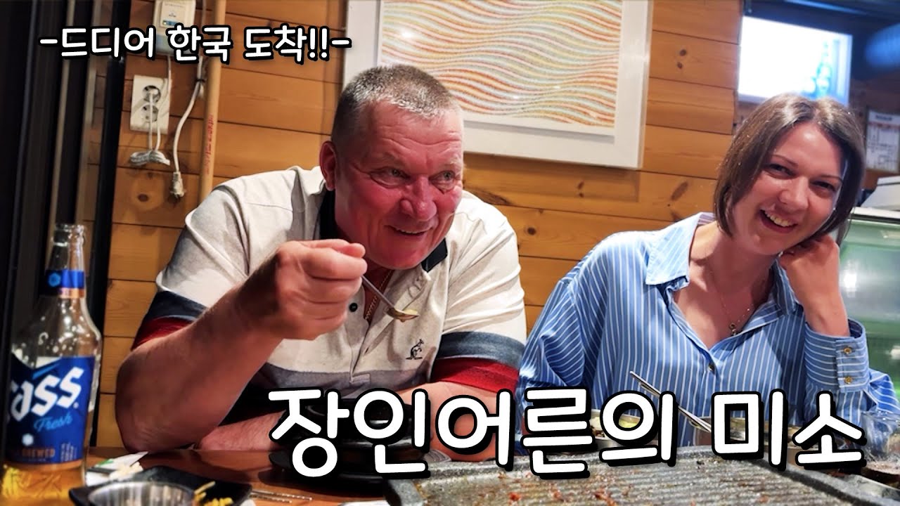 😱 Любовь русского человека к корейскому чесноку 🇰🇷🥰До тех пор, пока у меня не покалывает рот 🤪Кимчи😍