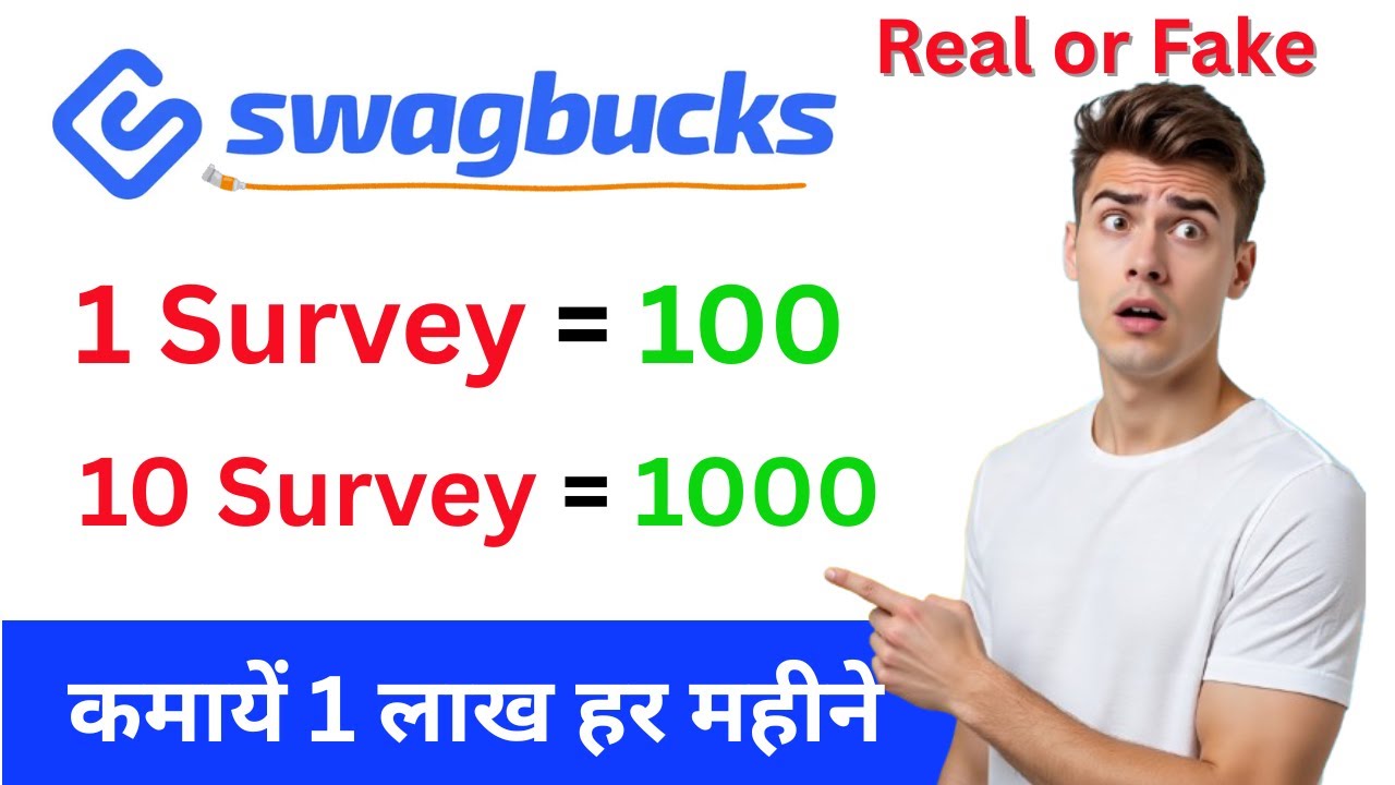 Swagbucks real or fake | Swagbucks review 2025 | Swagbucks Legit or Fake