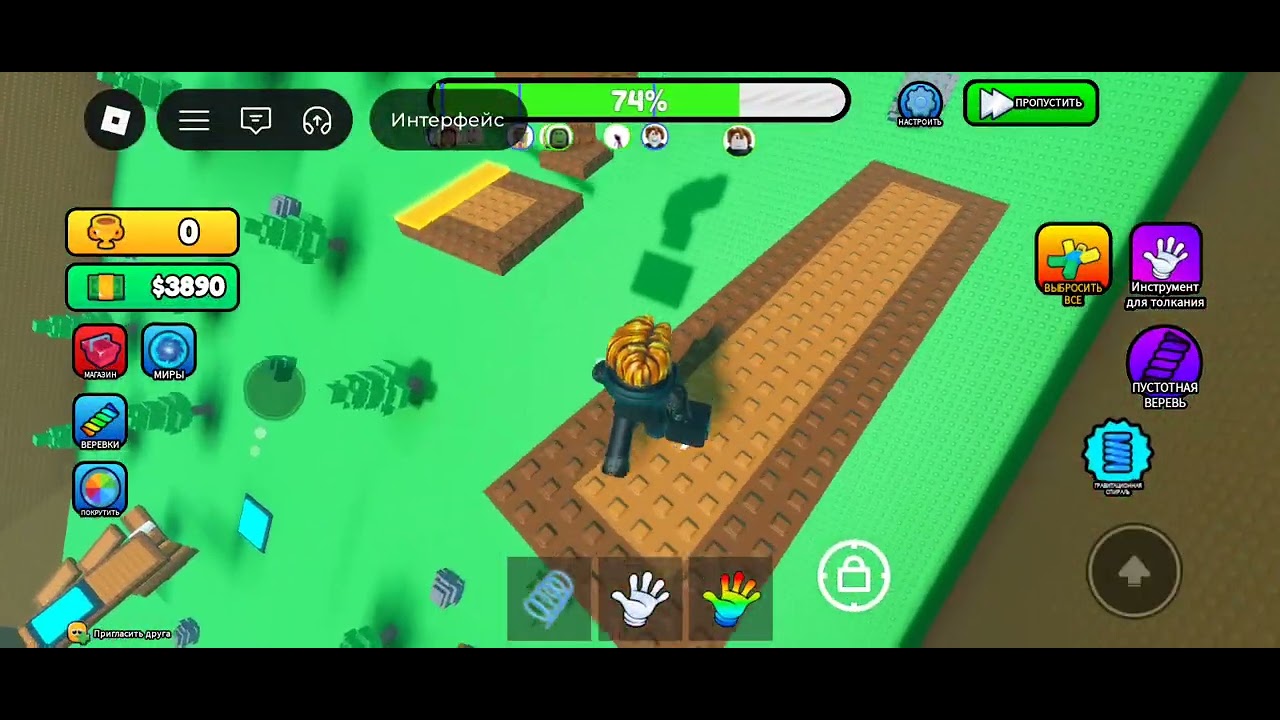 Качающаяся Башня | Полностью прошёл! • ROBLOX