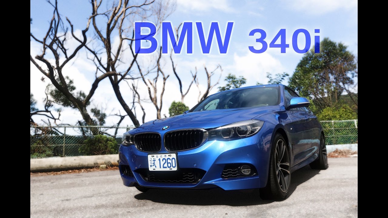 BMW 340i GT 全能兼備 試駕- 廖怡塵【全民瘋車Bar】35