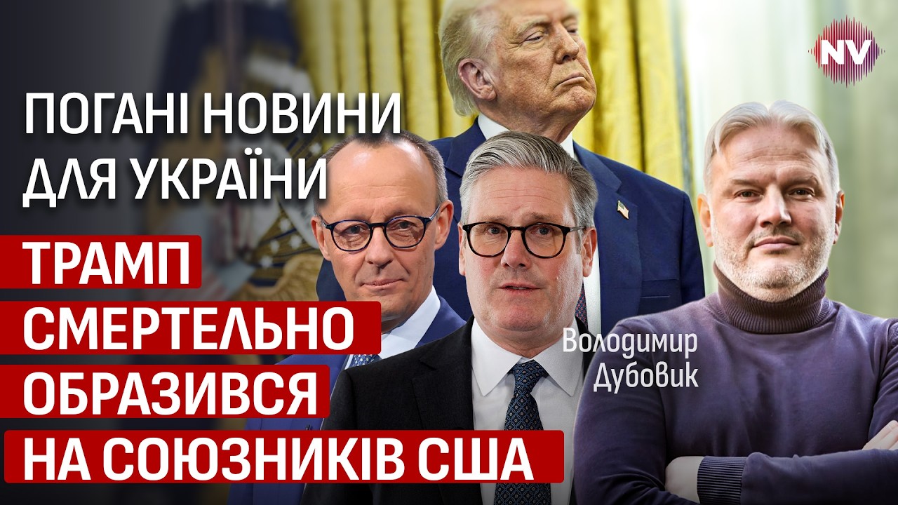 С Трампом уже ничего хорошего не будет. Британия и ЕС исчерпали все возможности | Владимир Дубовик