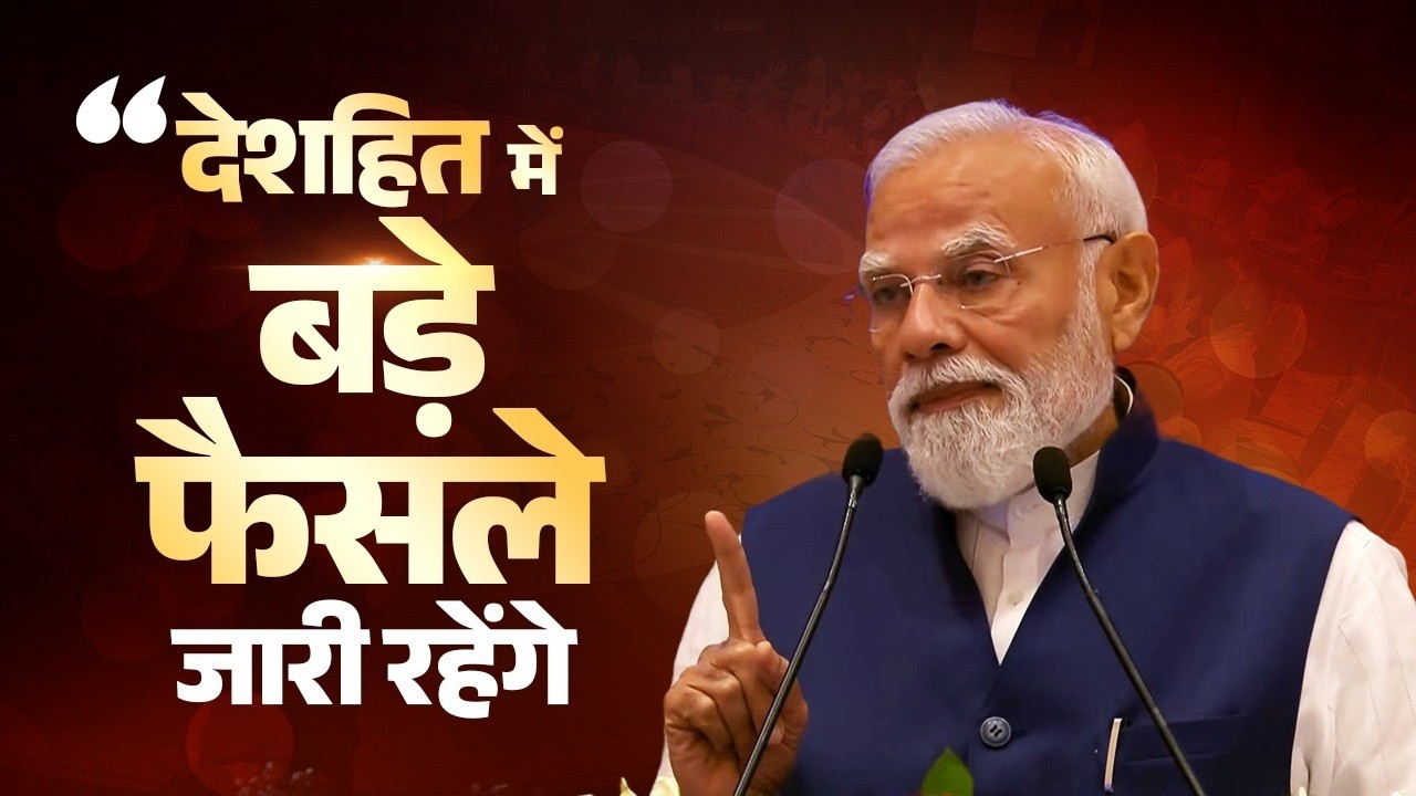 The roadmap to NDA's 'Nation First' approach as explained by PM Modi!