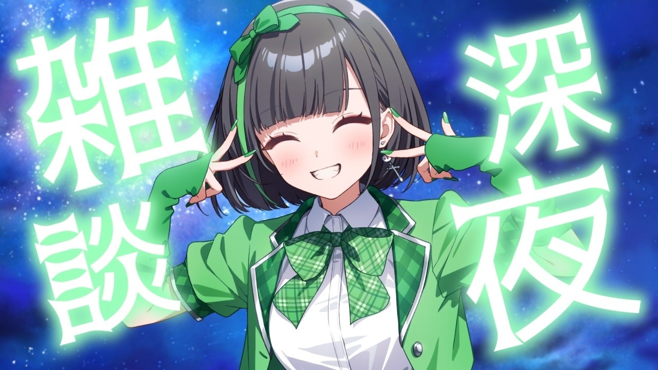 【深夜】作業しながらっていう雑談【詩人さん】