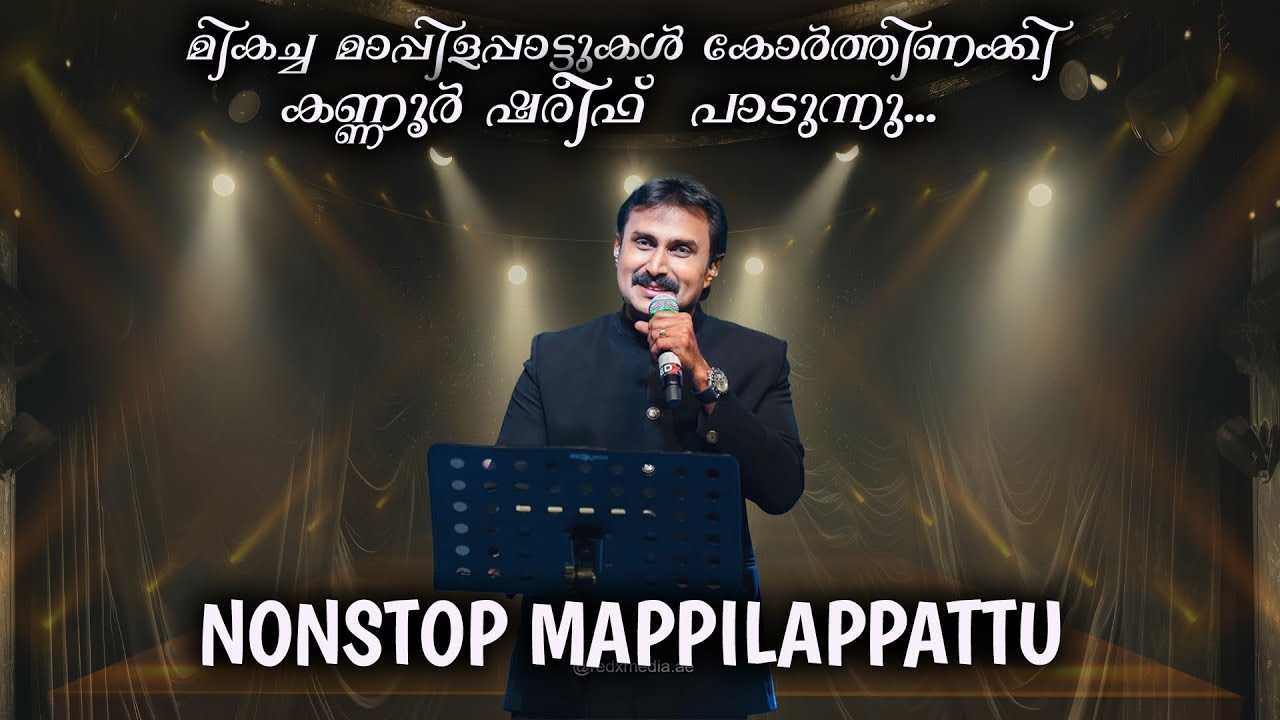 Mappilappattu nonstap live in Abudhabi kannur shareef & masoor 2024