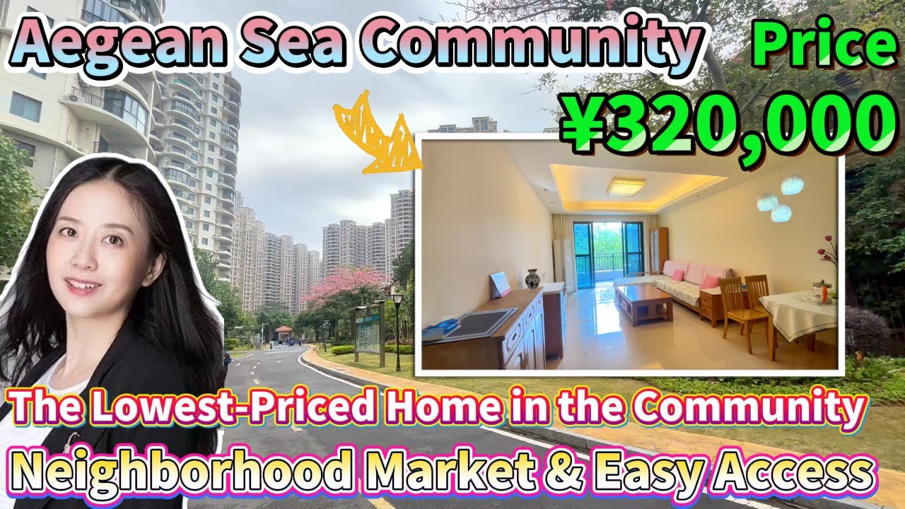 Aegean Sea Community｜Neighborhood Market & Easy Access｜Unbeatable Deal: Lowest-Priced #realestate
