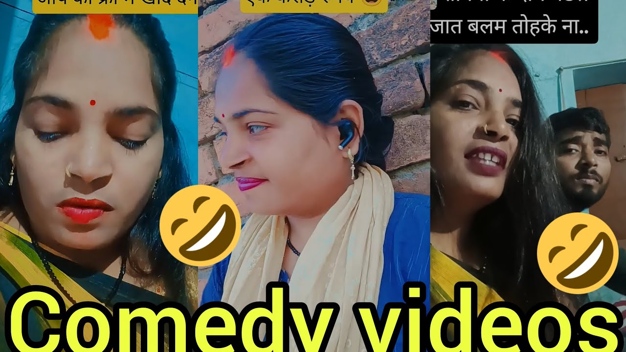 कमेड़ी वीडियो। comedy videos funny comedy funny jokes 😂😂