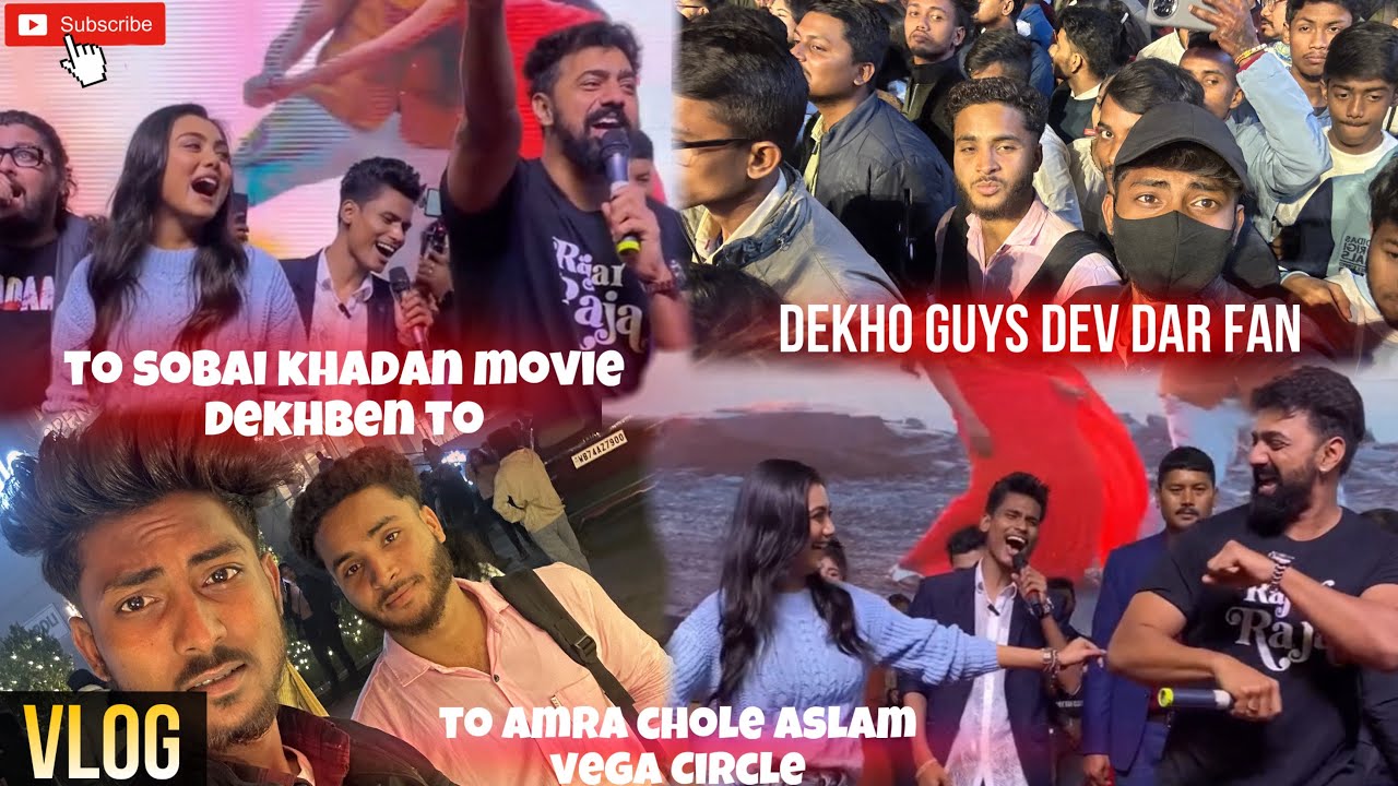 Trevel Vlog & Siliguri Vega circle🥳 || ￼Dev & BongMedia 🤩// ​⁠​⁠​⁠@Dhamal_blogger