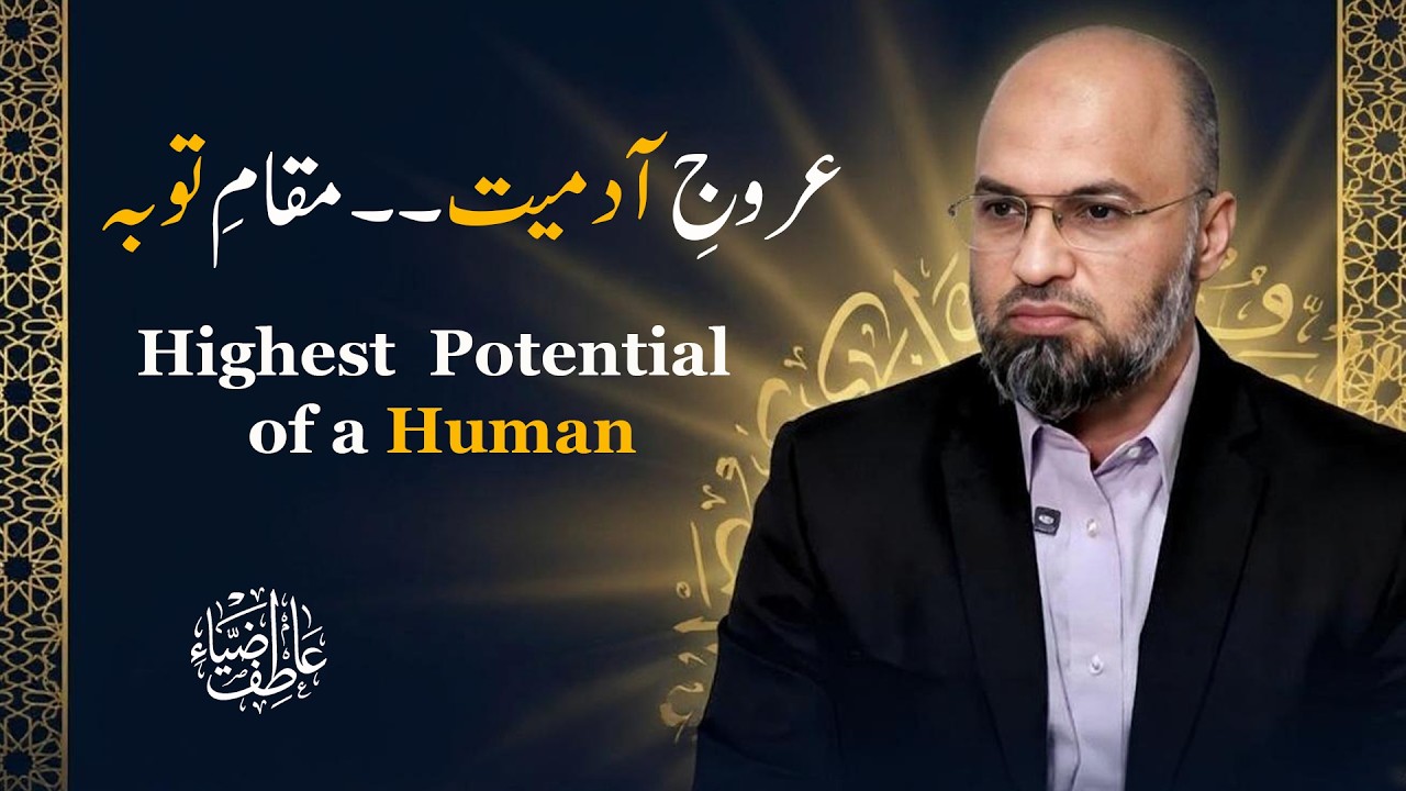 When does a person's best potential emerge?