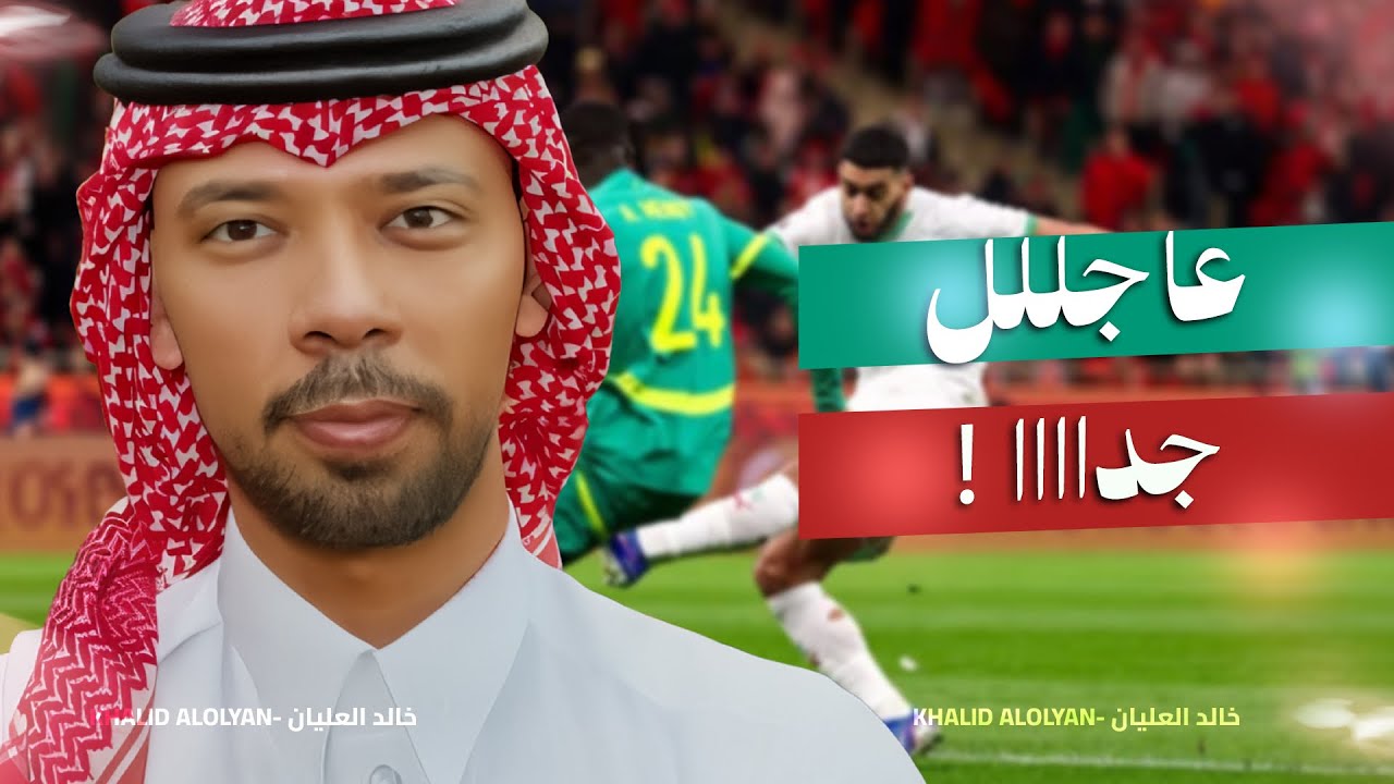 عاجل!🤯🚨