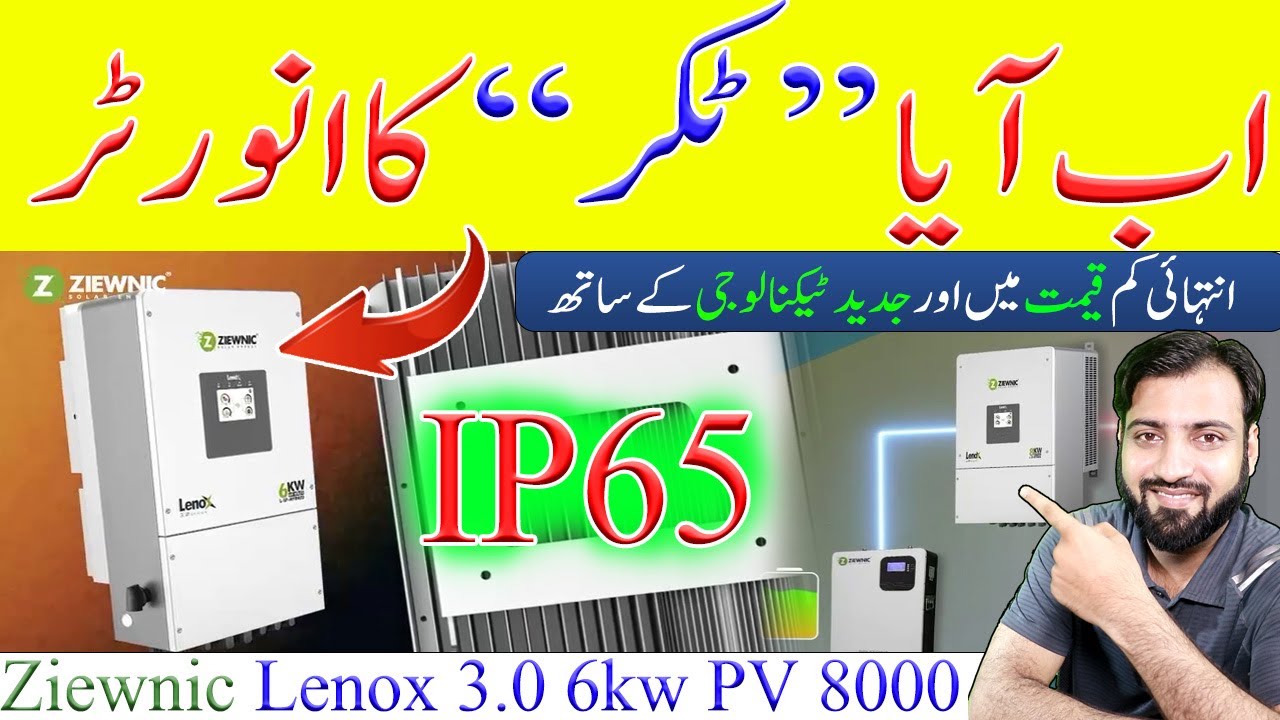 Ziewnic Lenox 3.0 6Kw PV 8000 Solar Hybrid Inverter | Best Ip65 Inverter in pakistan | U Electric