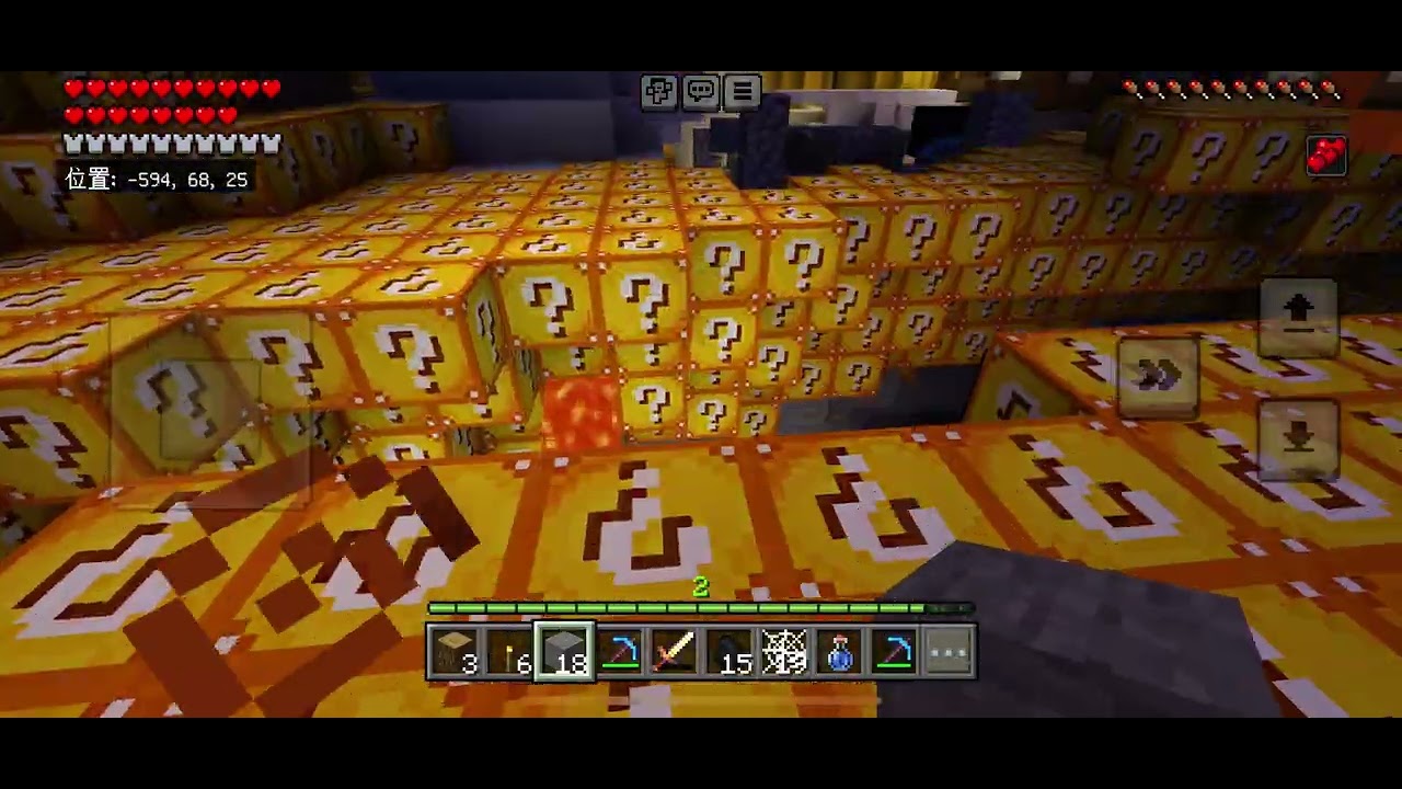 Minecraft ♯29 【ラッキーブロック】　昼活