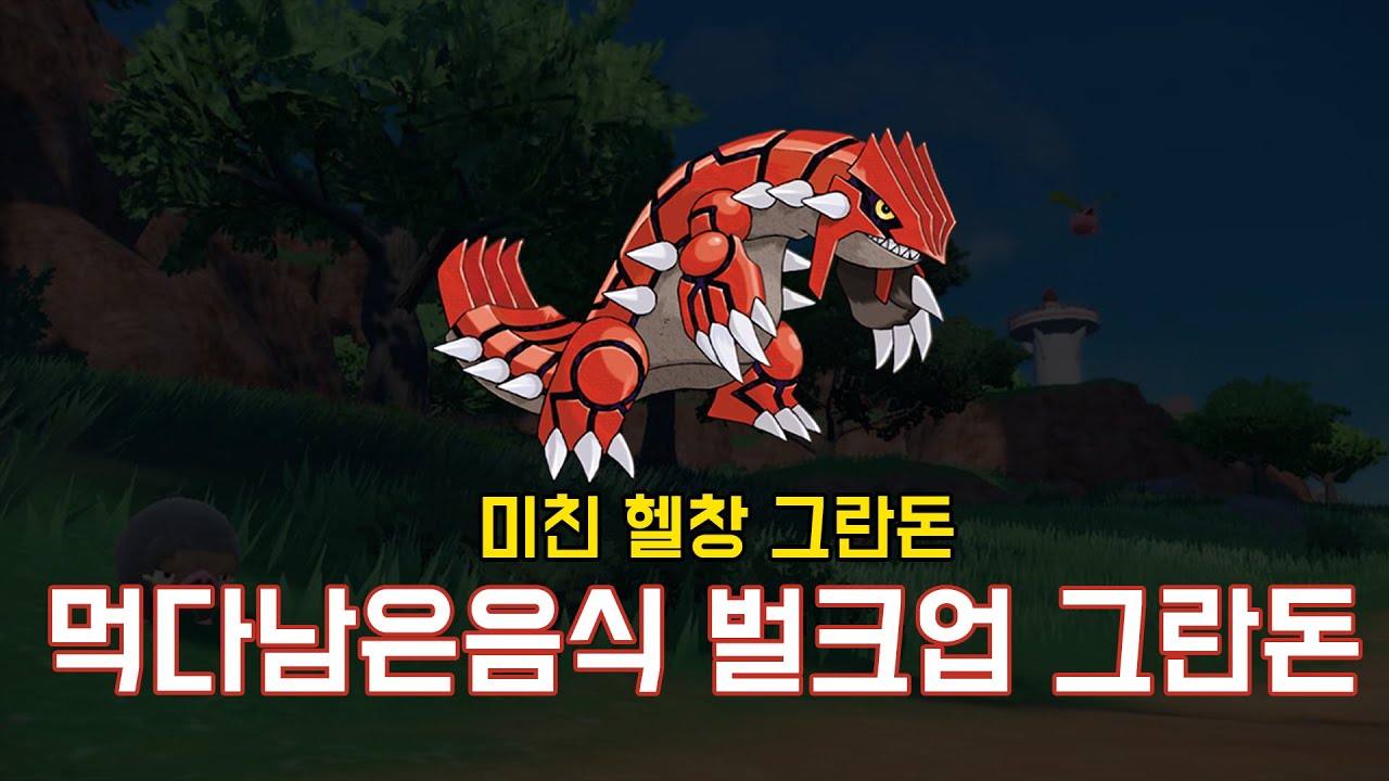 기점 잡는순간 못막습니다 