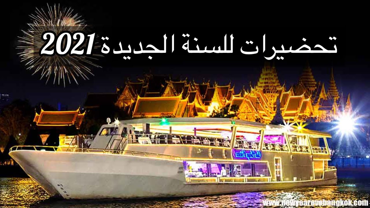 آسيا تيك وبازار المسلمين 🛥 #سنابات_الكاهو