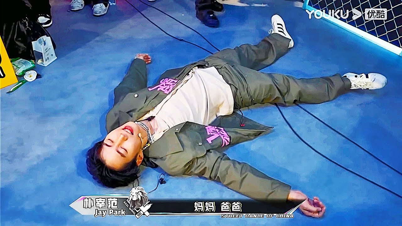 박재범이 중국 댄서들을 뽑는 기준 [박재범1]  Jay Park 朴宰范 Neguin Salah Tahiti Mr. Wiggles Poppin Pete