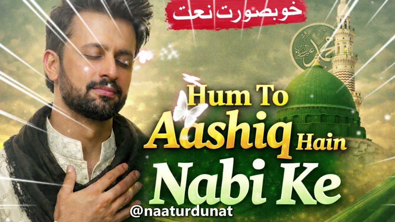New Naat 2026 | Hum Tu Aashiq Hai Nabi Ke | Atif Aslam | New Kalam 2026 |  Naat Urdu Nat