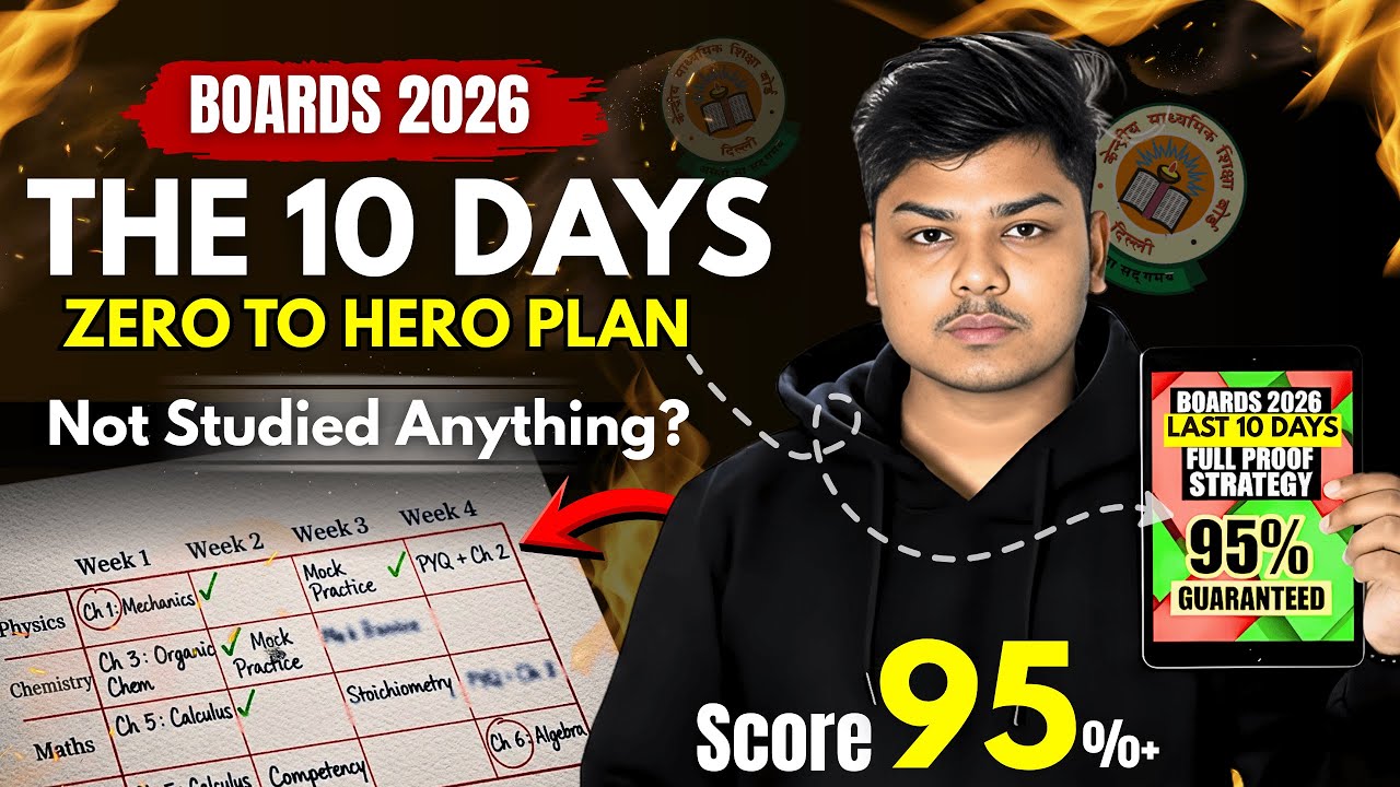 95% in 10 Days 🎯 Zero to Hero Detailed Strategy 🔥 Kuch Nahi PADHA? 😭Class 12 & 10 Boards 2026 #cbse