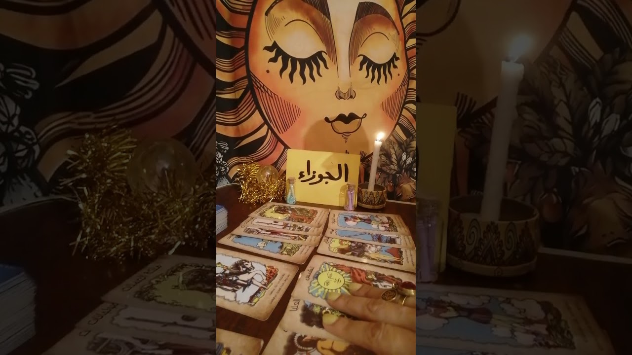 برج الجوزاء🧷 للمنفصلين طاقتك وطاقته هل بيفكر فيك ونيته هل جاد معاك وخطواته ومصير العلاقه بينكم