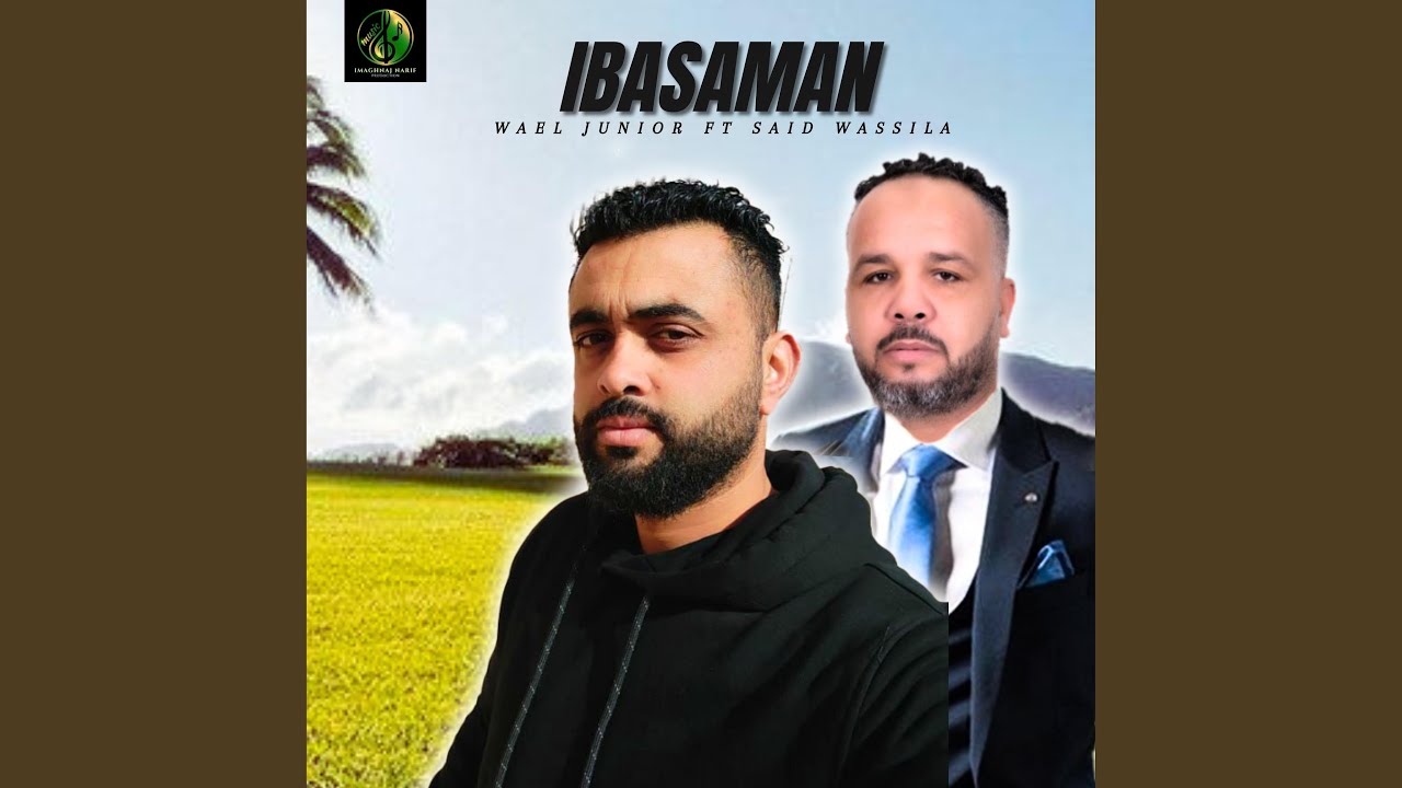 Ibasaman