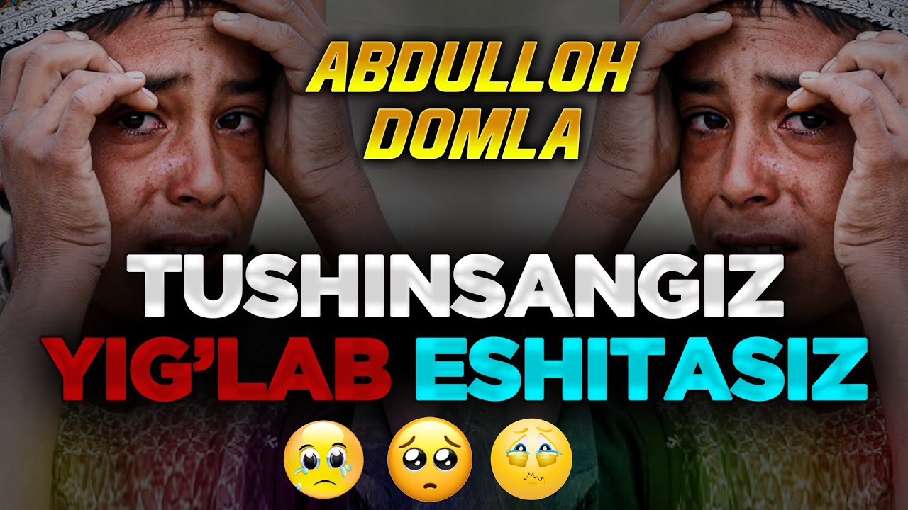 Абдуллоҳ Домла | Тушунсангиз Йиғлаб Эшитасиз | Abdulloh Domla   - Zohid Insonlar Tarixidan...
