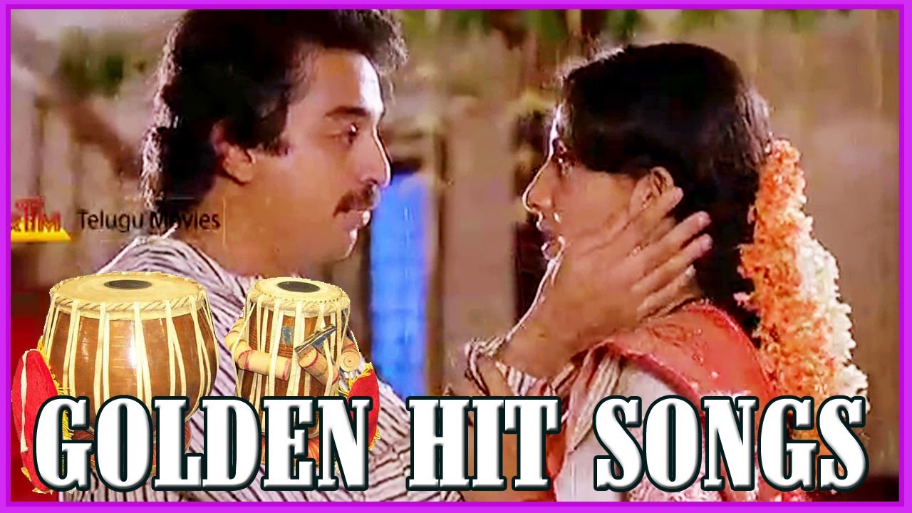 Kamal Hassan Back To back Superhit Songs - Jalsa Bullodu Movie Golden Hits