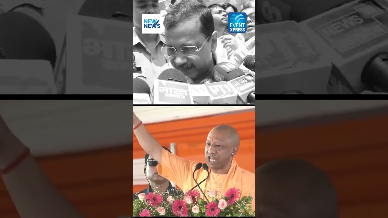 Kejriwal Reaches Ayodhya Ram Mandir, Yogi Adityanath Hits Back Over Delhi