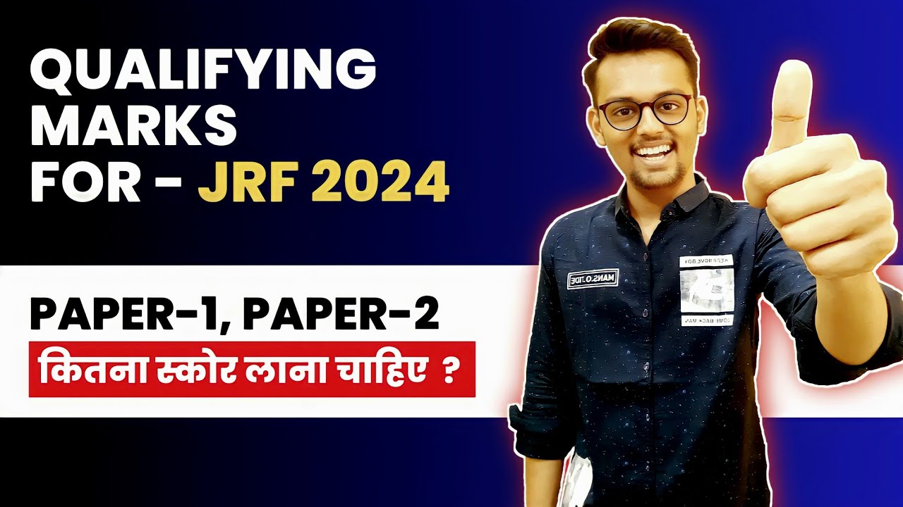 Qualifying Marks For JRF ? | 2024 में कितने Number पर होगा Net JRF Qualify ✅