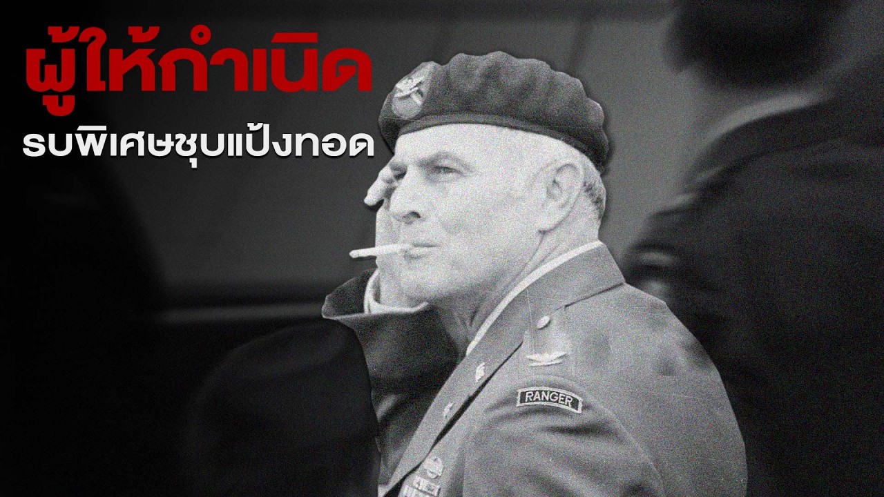 จะเป็นยังไง เมื่อคนบ้าสร้างรบพิเศษที่เก่งที่สุดในโลก delta force