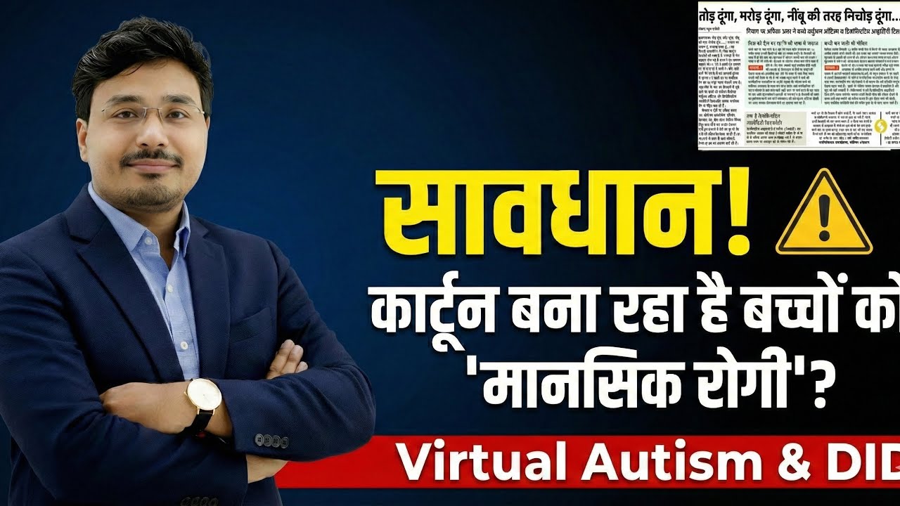तोड़ दूंगा, मरोड़ दूंगा...