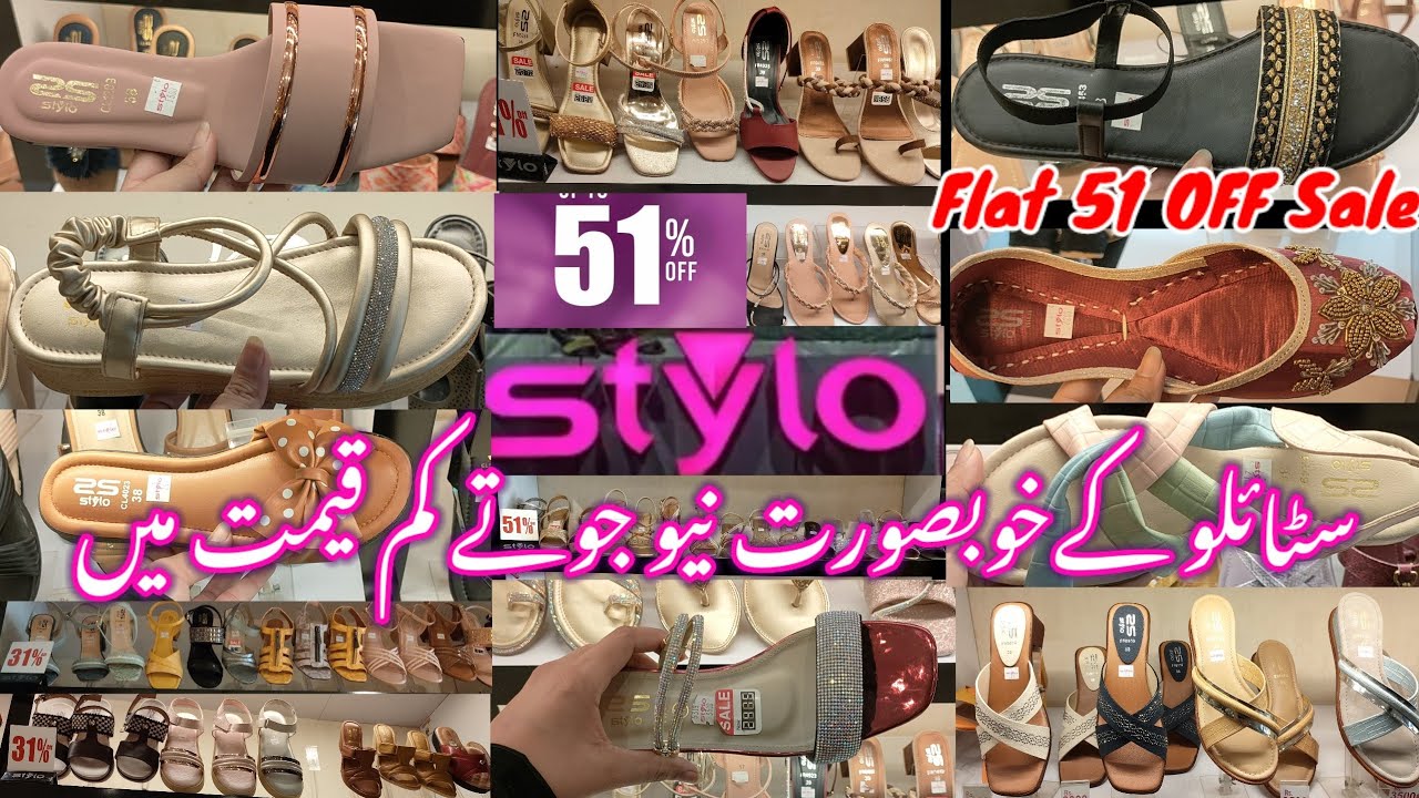 Stylo Sale 2023 | Stylo New  Summer On Sale 2023