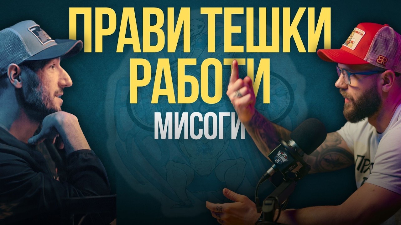 Затоа што Бог го бара тоа од тебе
