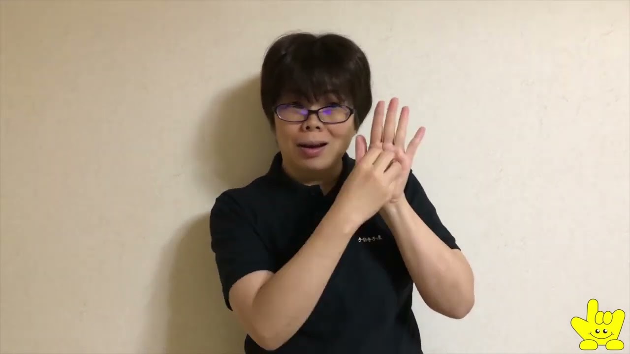 覚えられない日本語