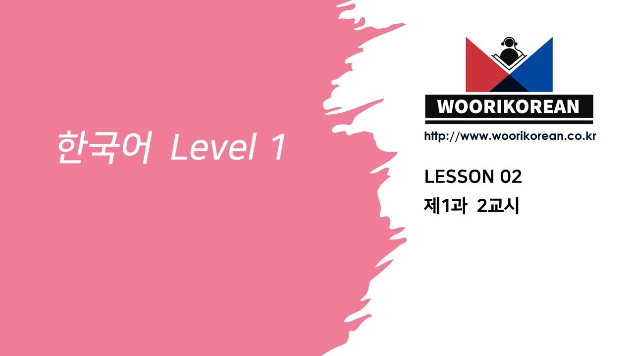 korean language, 한국어 배우기 토픽 1급 (02), Learn Korean language in Bangladesh TOPIK level1 lesson02(free)