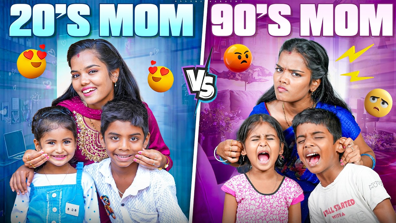 20's Mom VS 90's Mom 🤣😁 || Allari Aarathi Videos || Comedy Contents #trending #funny #mother 