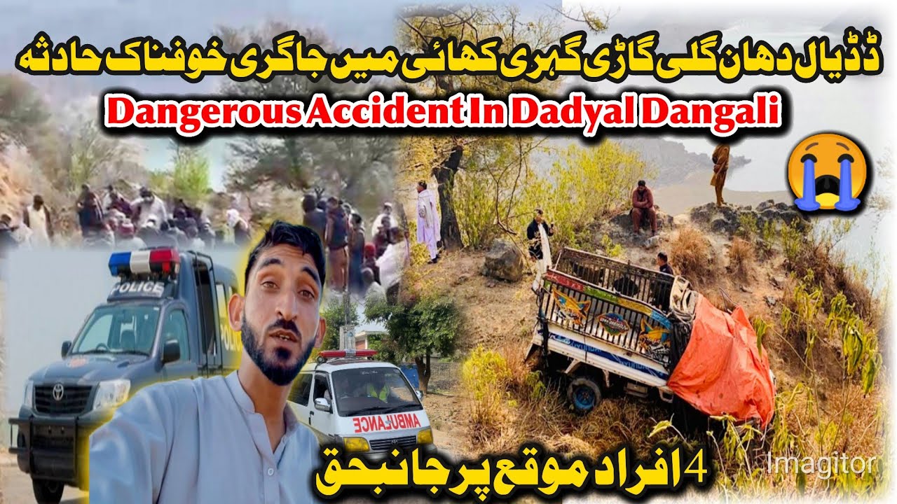 Four People Died Due To Dangerous Accident In Dadyal Dangali 😭 Police Reach On The Spot😱Family vlog 
