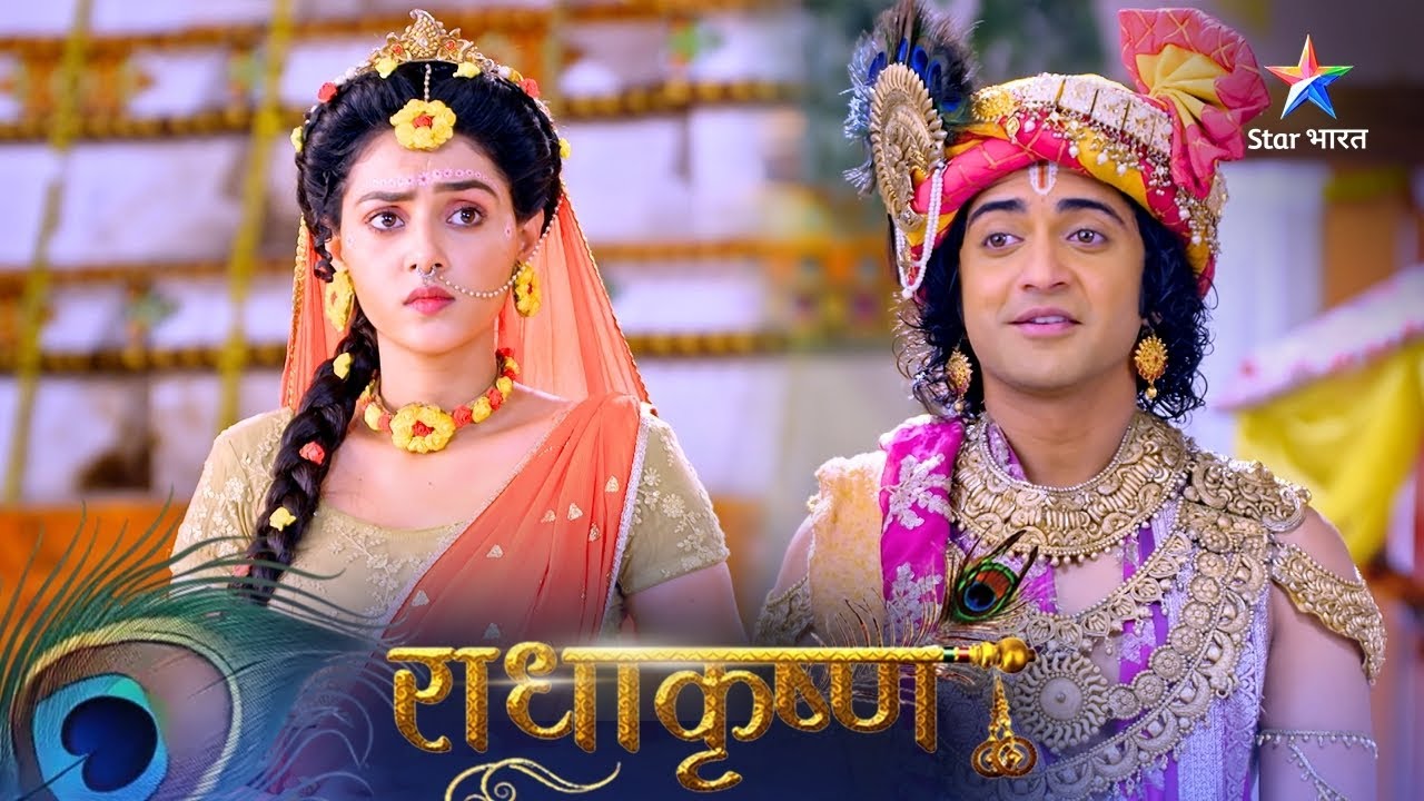 RadhaKrishn | Krishn karenge Raniyon ke prem ki parakh | राधाकृष्ण | Episode 685-686