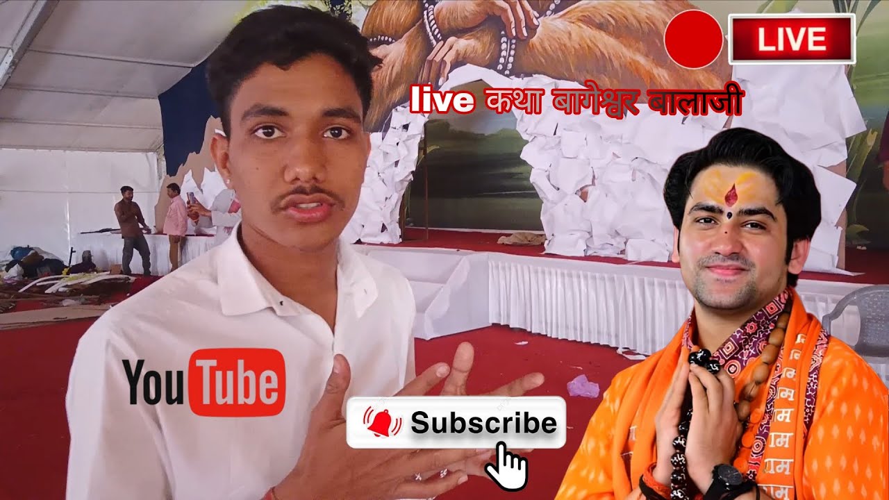 बागेश्वर बालाजी धीरेंद्र कृष्ण शास्त्री जी महाराज पुष्कर लाइव #live #bageshwardham #youtubevideo 