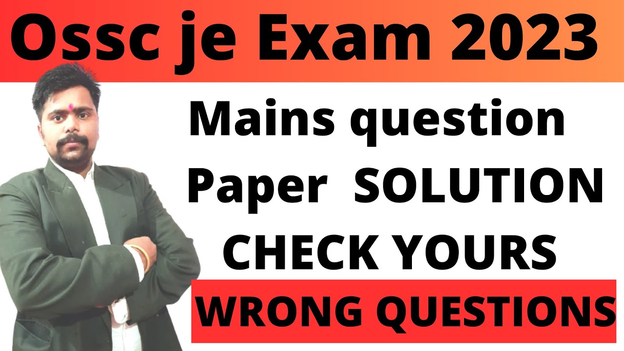 OSSC JE MAINS QUESTION PAPER SOLUTION PART 1 | OSSC JE MAINS WRONG QUESTIONS | OSSC JE QUESTIONS