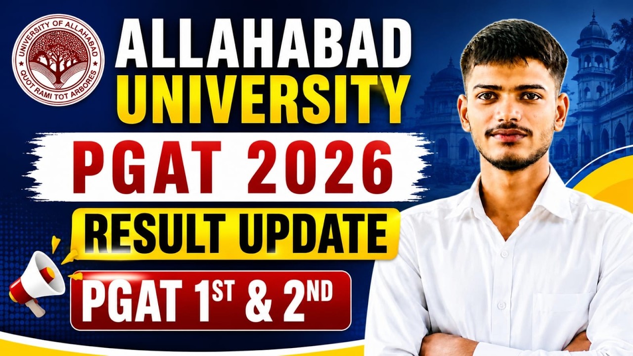Allahabad University PGAT 2026 Result Update 🔴 PGAT 1 & 2 Result Kab Aayega? | AU PGAT Result 2026