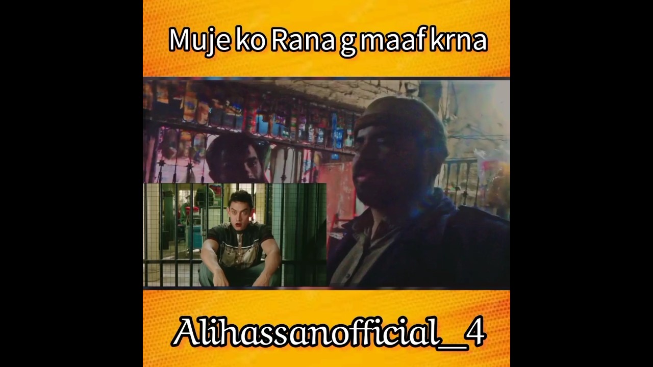 muje ko rana g maaf krna