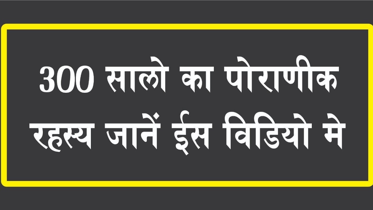 #mythological #300 #old #temple #history of #shiv #parvati #bilkeshwar #mahadev #gaurikund #viral 🕉️