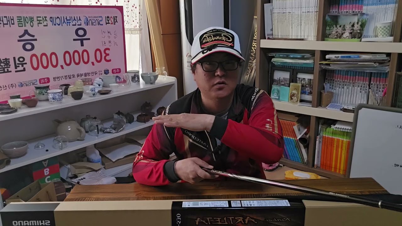 26신상 인해 아틀레타 1-530 언박싱